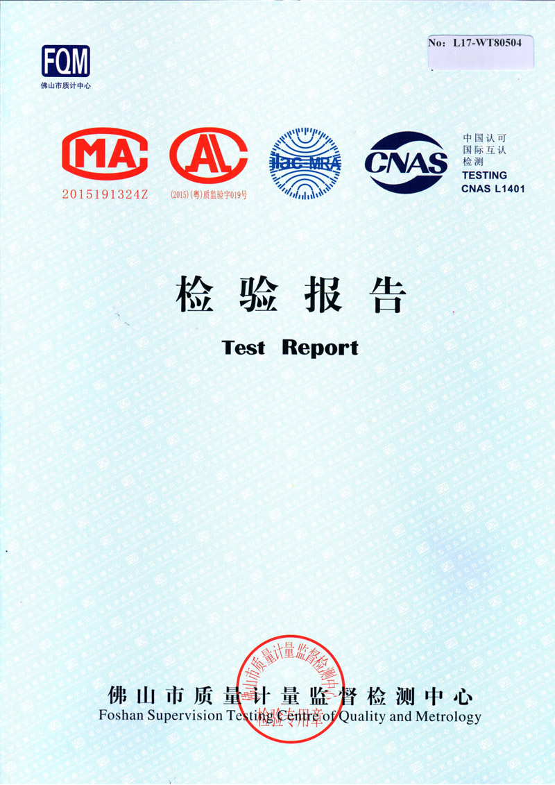 鸿运国际不锈钢检测汇报