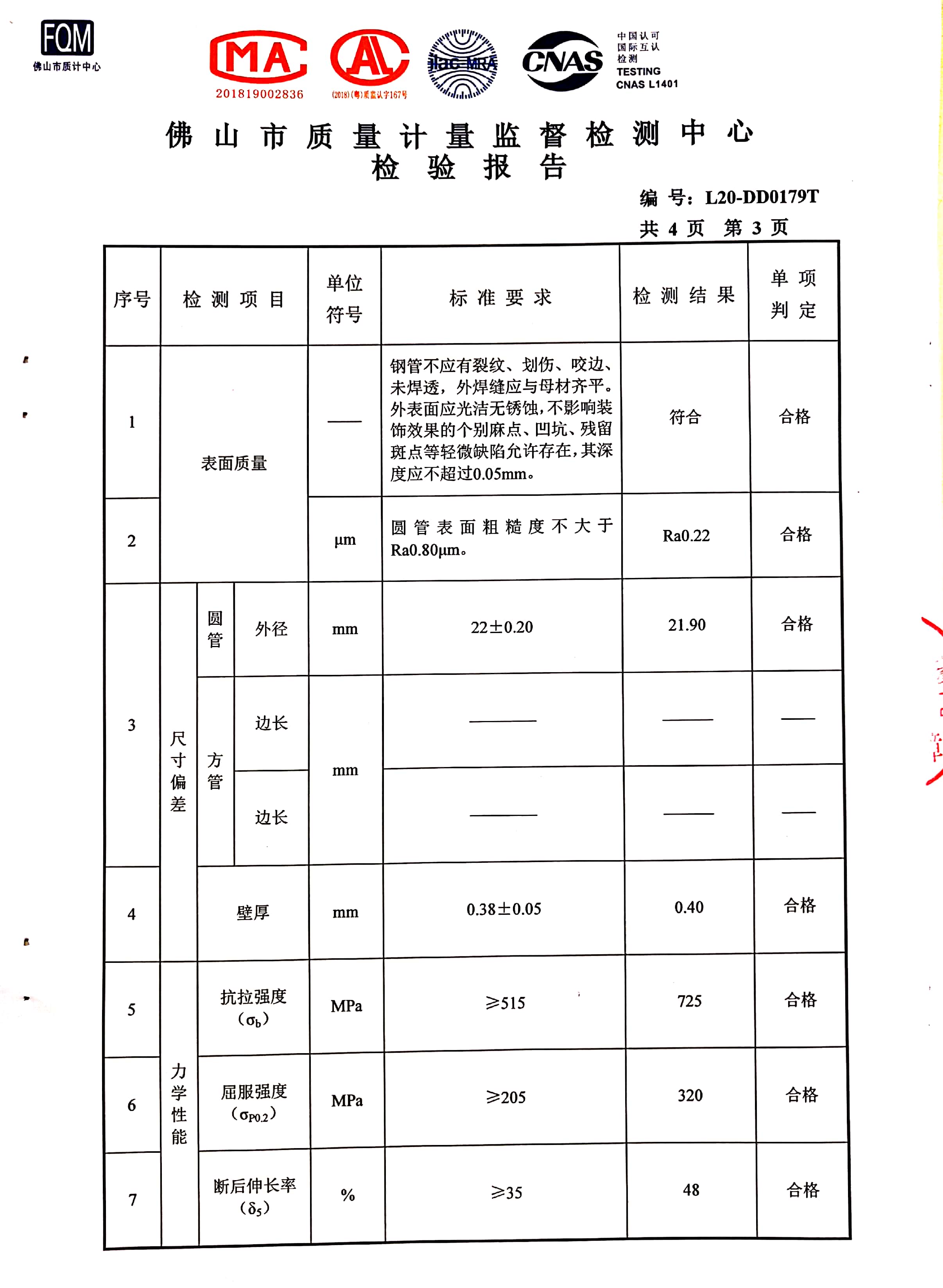 鸿运国际·(中国)首页入口-鸿运hv官网欢迎您
