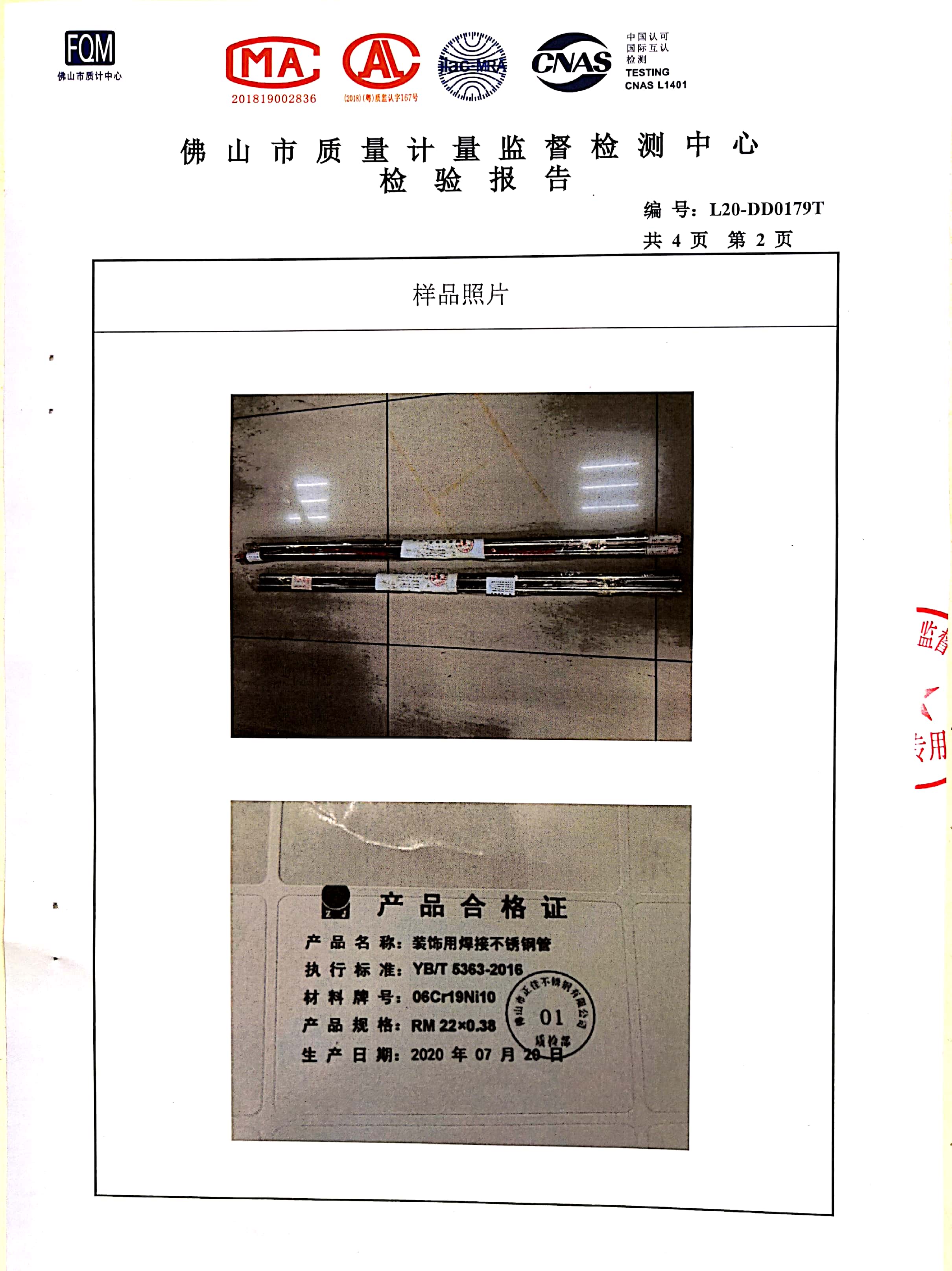 鸿运国际·(中国)首页入口-鸿运hv官网欢迎您