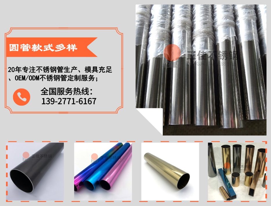 4320ffd47498cba40820dac02cae5a72 鸿运国际不锈钢优势