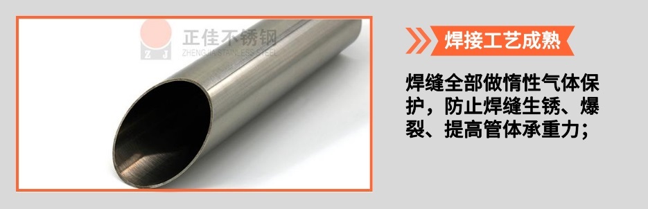 8b5d635d1a7bc946e37d7a9556ec4cfc 不锈钢圆管产品详情2