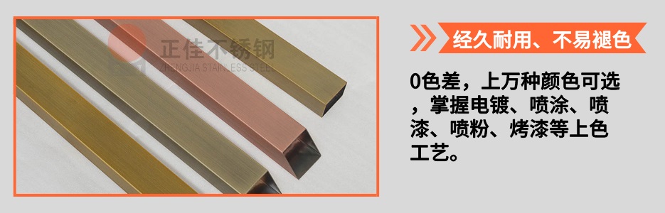 ae7c4fc0d1eff2410342ec55d77a7d98 不锈钢圆管产品详情4