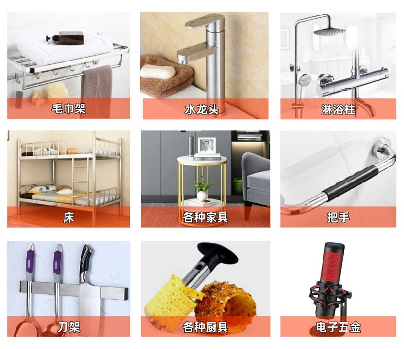 b0514b20b7c5a2c442377cb789e03ddf 25不锈钢圆管