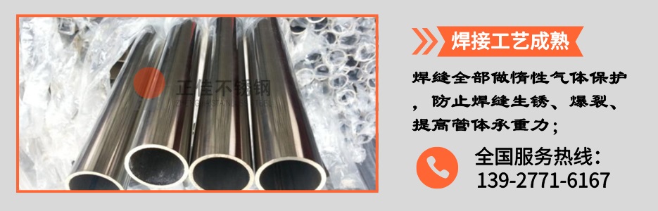 f8b5e4b472579a06e524dd09bf78f71a 304不锈钢圆管54x1.5产品详情2