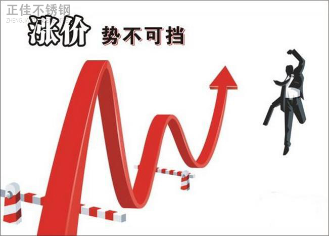 不锈钢管价值回升