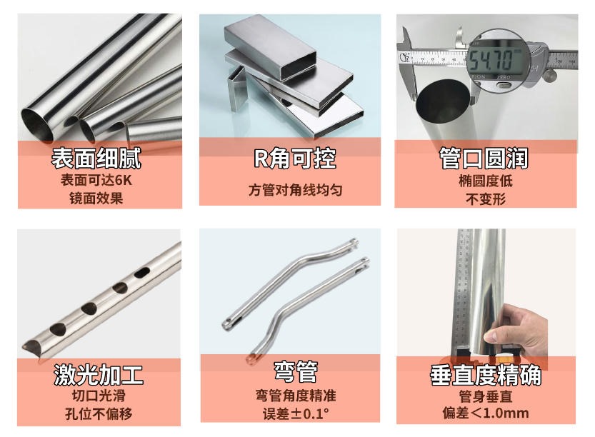 304不锈钢异形管