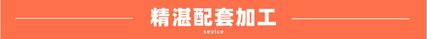 鸿运国际·(中国)首页入口-鸿运hv官网欢迎您