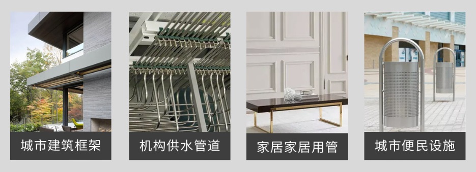 316不锈钢拉丝管产品利用