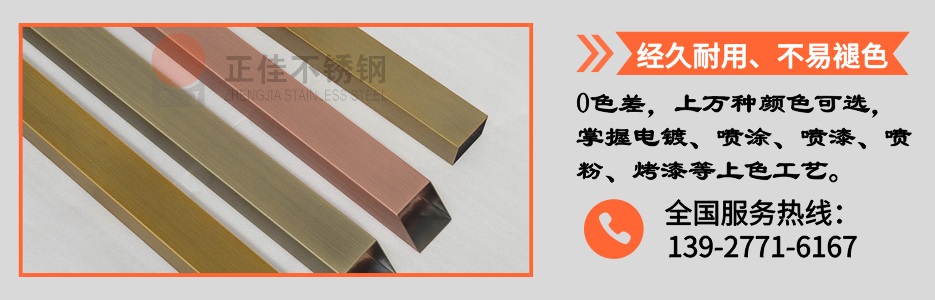 e04af0e2541286a5b660fb50ca0333e3 不锈钢管产品详情4