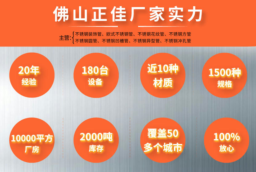 不锈冈旖椭圆管