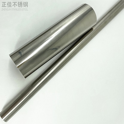 ac42b0437f93257d26411331eeccccbe 316L不锈钢管批发