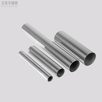 05968b337c62519de453cccdaec7e205 430不锈钢管
