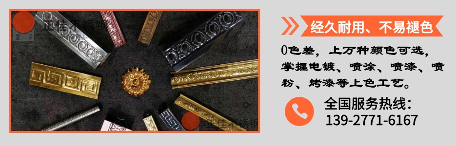 c6fae55529671d6571a7c06dbb266342 不锈钢压花管产品详情4
