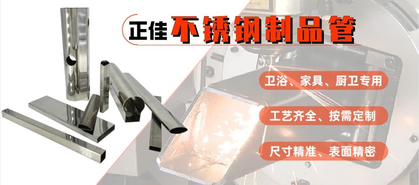 bdefd4423ec65991ab999a4bea2ab5c2 不锈钢卫浴管