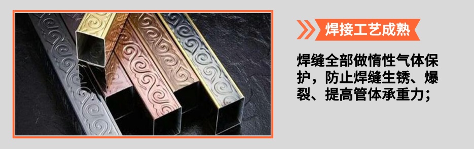 3c1fedb888c1b5381826c2f3679d4cbf 欧式不锈钢管产品详情2