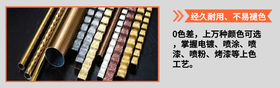 9e9e43d83a82b24f0a6a4929531e9d50 欧式不锈钢管产品详情4