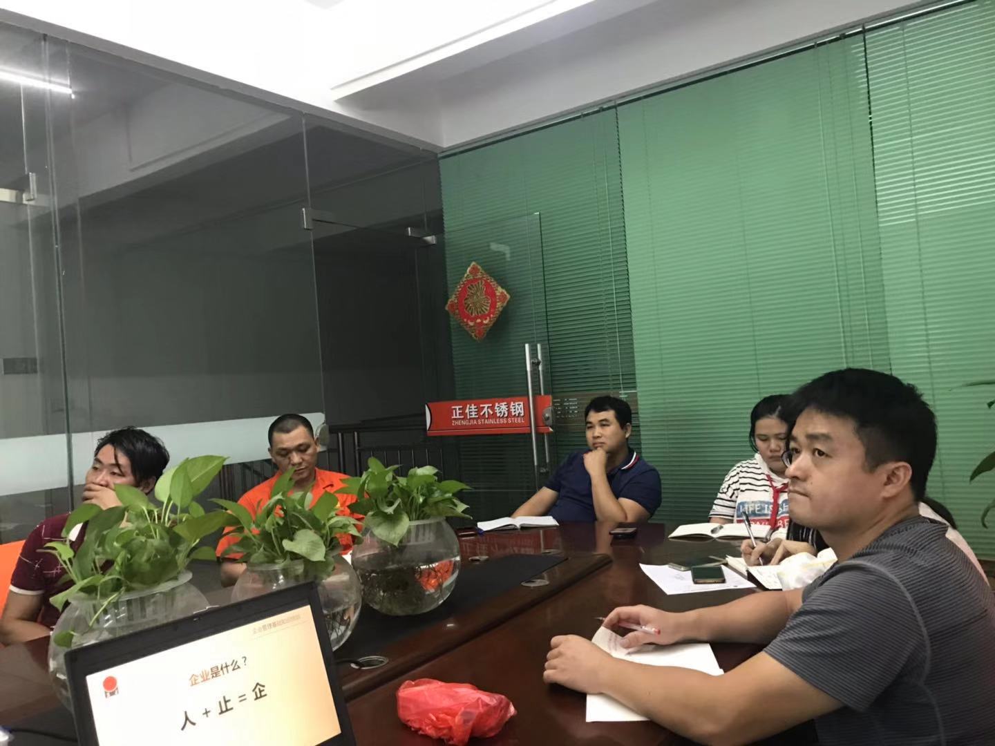 鸿运国际不锈钢员工培训.jpg
