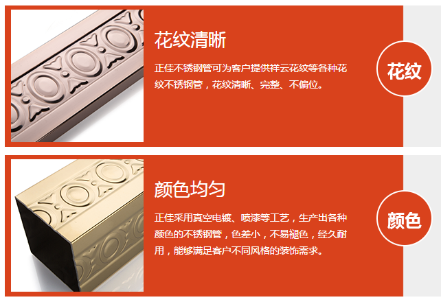 鸿运国际不锈钢.png 鸿运国际不锈钢.png