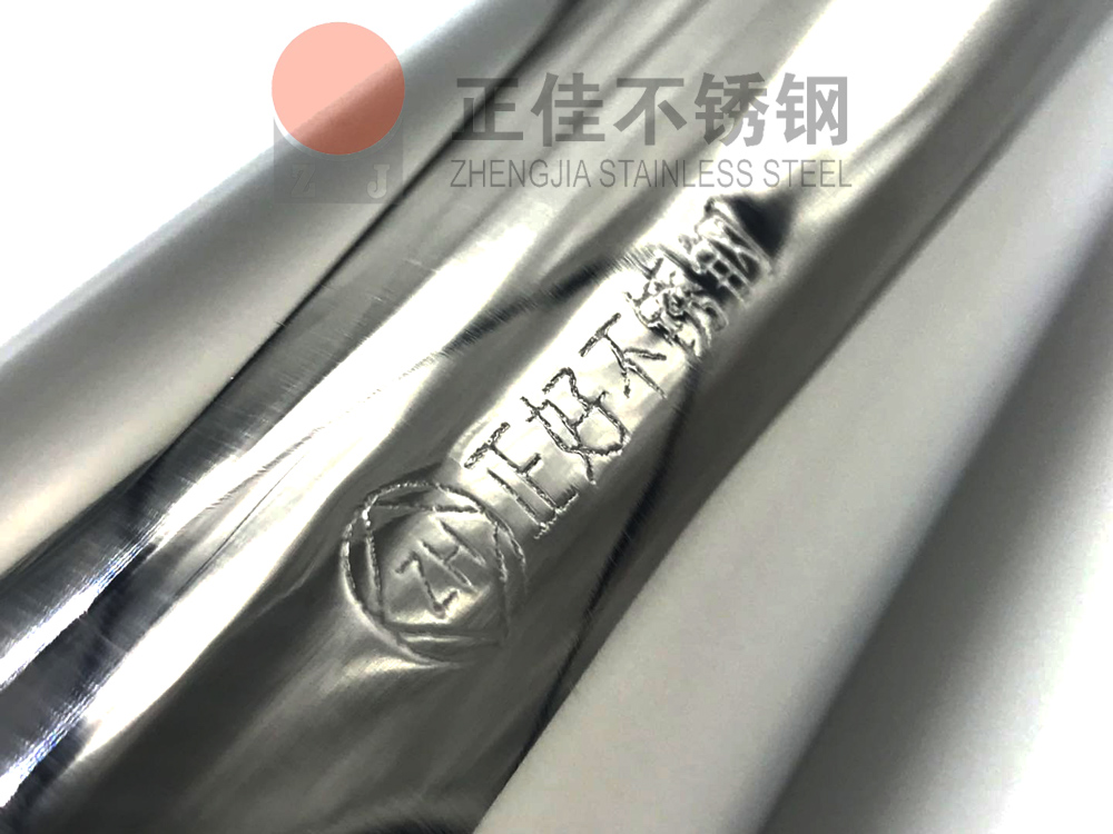 鸿运国际201不锈钢管.jpg 鸿运国际201不锈钢管.jpg