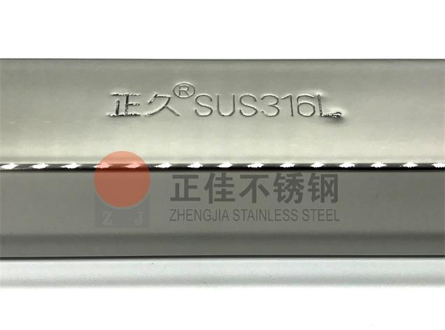 81026f51c26da5fe30463ba565890199 鸿运国际不锈钢