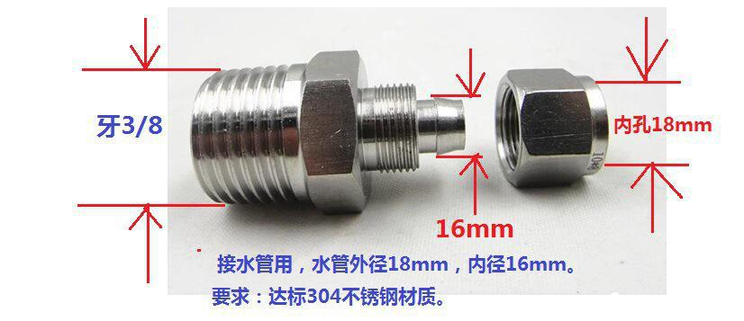 螺纹衔接.jpg 螺纹衔接.jpg