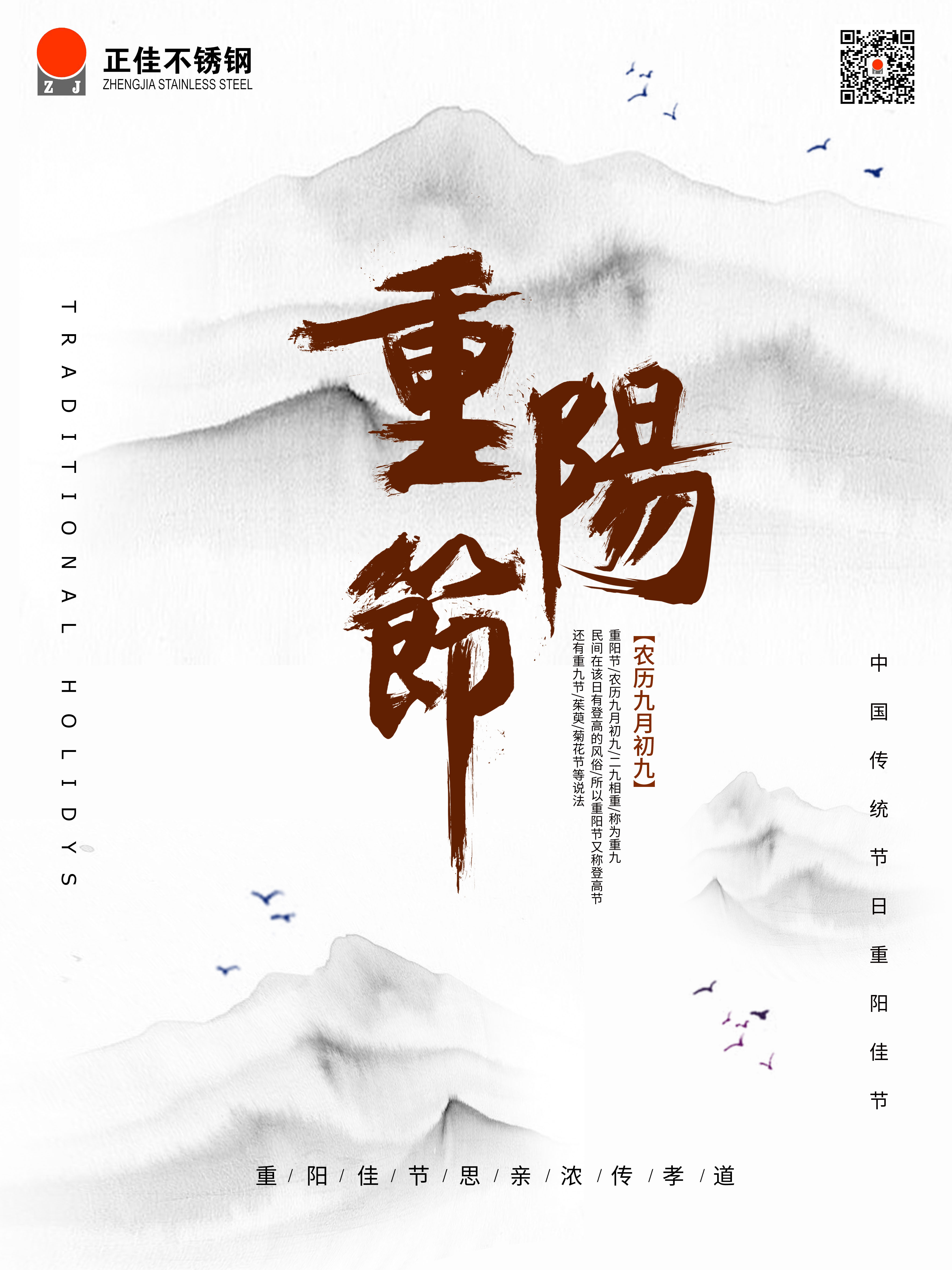 afff1ec849.jpg 沉阳节1.jpg