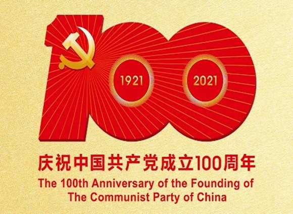 庆祝建党100周年，不锈钢制品管默默担起宣传责任