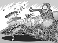 三沉进攻下，304不锈钢管价值起头走高
