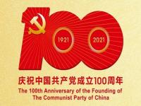 庆祝建党100周年，不锈钢制品管默默担起宣传责任