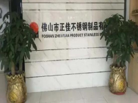 广东316不锈钢装璜管厂家——鸿运国际不锈钢