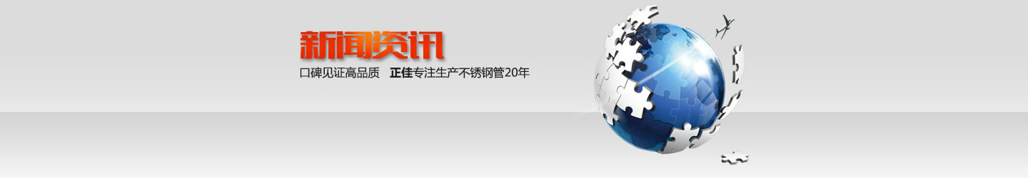 news_head